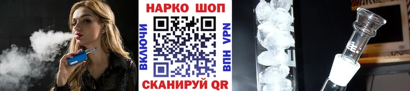 Виды наркоты Павловский Посад АМФ  Каннабис  Alpha PVP  Мефедрон  ГАШИШ 