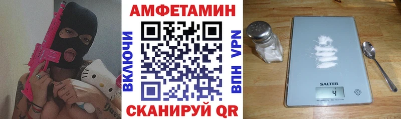 АМФ VHQ ОМГ ОМГ зеркало Павловский Посад