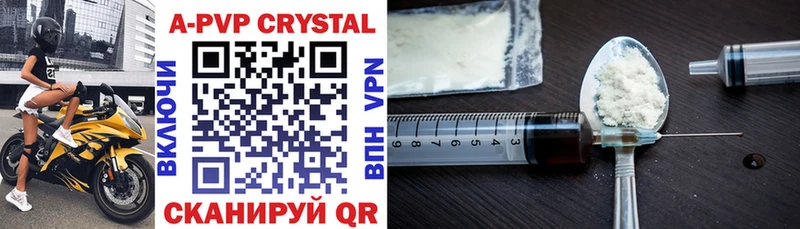 даркнет Telegram  omg как войти  Павловский Посад  A PVP Crystall 