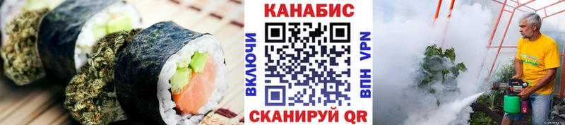 Еда ТГК марихуана Павловский Посад