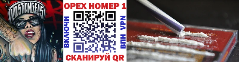 COCAIN Перу Павловский Посад