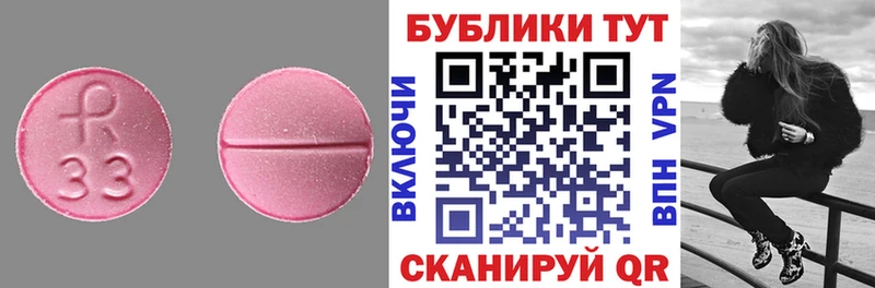 ЭКСТАЗИ диски  Павловский Посад 