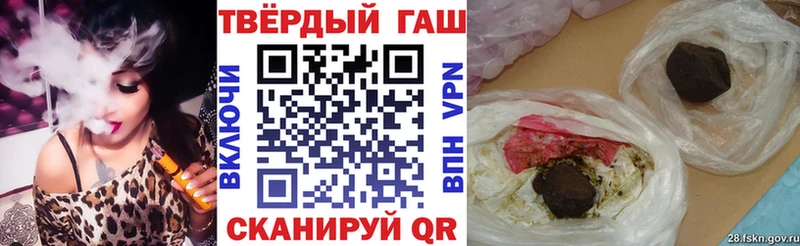 ГАШ hashish  Павловский Посад 