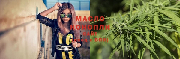 мефедрон VHQ Алексин