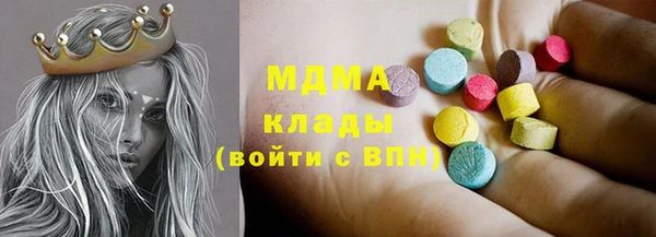 мефедрон VHQ Алексин