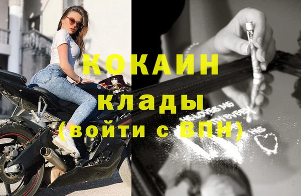 прущий лед Алексеевка