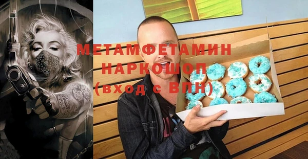 мефедрон VHQ Алексин