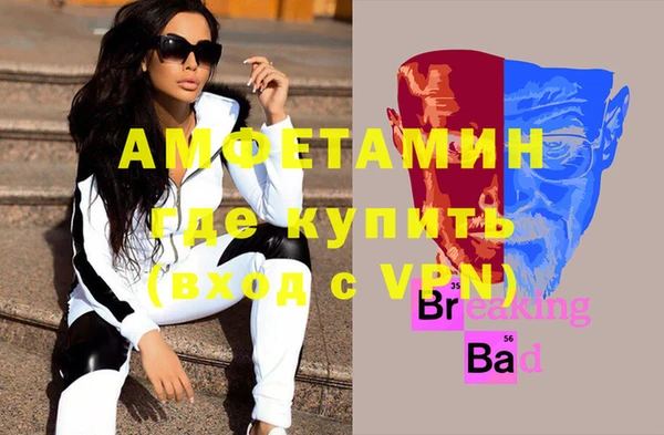 мефедрон VHQ Алексин