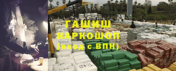 мефедрон VHQ Алексин