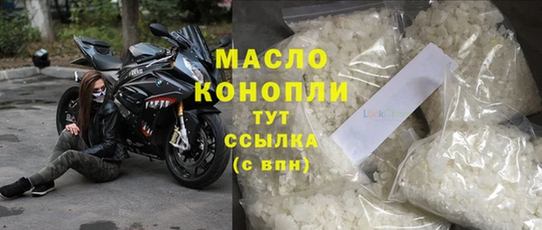 мефедрон VHQ Алексин