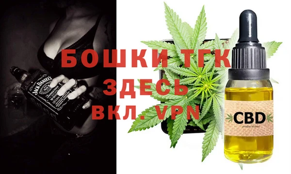 мефедрон VHQ Алексин