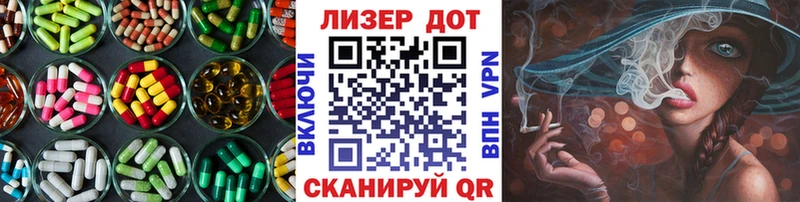 Лсд 25 экстази кислота  OMG онион  Павловский Посад  продажа наркотиков 
