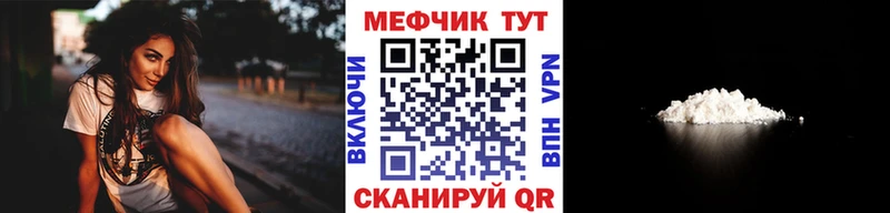 Меф 4 MMC  Павловский Посад 